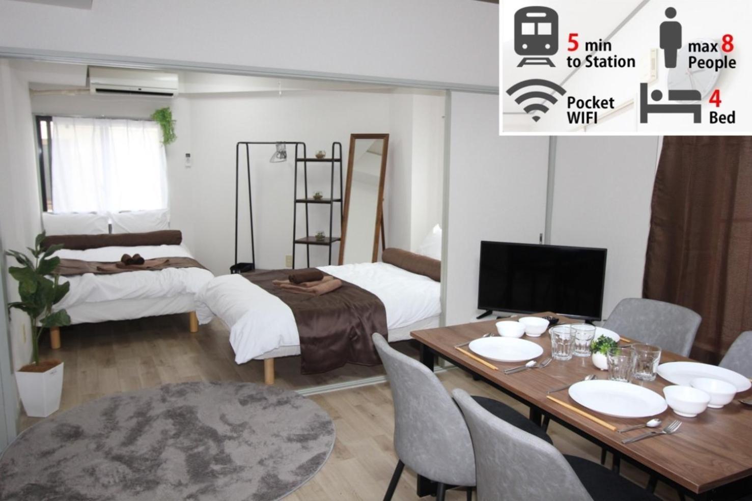Apartment Luana Arai *
