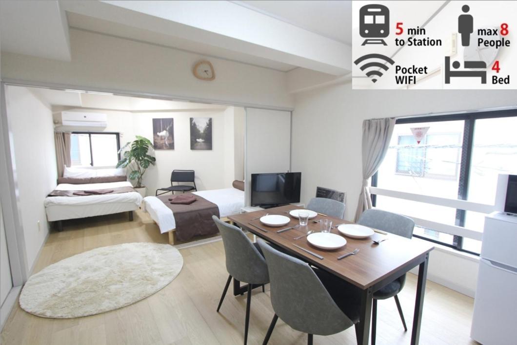 Apartment Luana Arai Tokyo